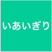 あなたがもしポケモンだったら何タイプ 診断するよ