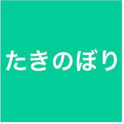 あなたがもしポケモンだったら何タイプ 診断するよ