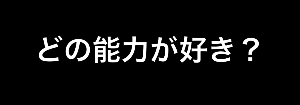 あなたがもしポケモンだったら何タイプ 診断するよ