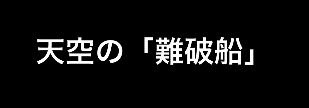 クイズ 歴代コナン映画の読み方わかるかな Conan