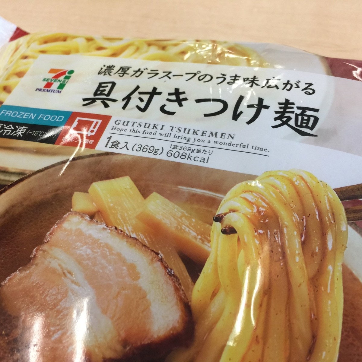 コンビニつけ麺戦争の行方はーー セブン ファミマ ローソンどこが一番おいしい 食べ比べてみた