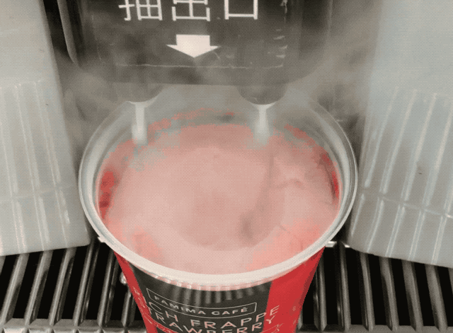 凍ったフラッペに熱いミルクを注いでつくります。もくもく湯気が出てきて結構楽しい。