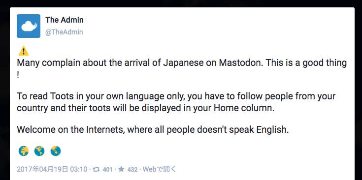 あの頃の2ちゃんねる に似ている マストドンはネットを変えるか フランス語圏発 世界4位のインスタンスの思想 あの頃の2ちゃんねる に似ている マストドンはネットを変えるか フランス語圏発 世界4位のインスタンスの思想