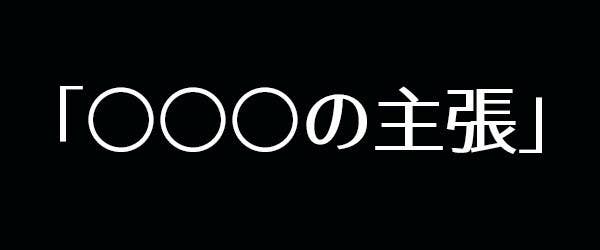 アラサーにしかわからない 学校へ行こう クイズ