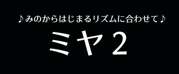 アラサーにしかわからない 学校へ行こう クイズ