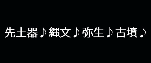 アラサーにしかわからない 学校へ行こう クイズ