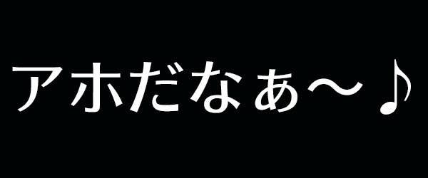 アラサーにしかわからない 学校へ行こう クイズ