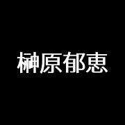 アラサーにしかわからない 学校へ行こう クイズ