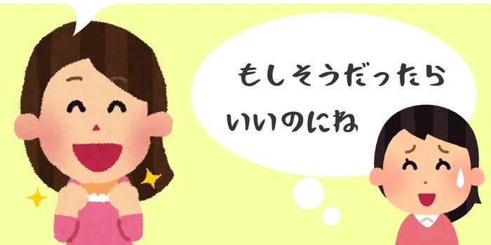 あなたのイメージ 間違ってるかも バイセクシュアルに言ってはいけない9のこと