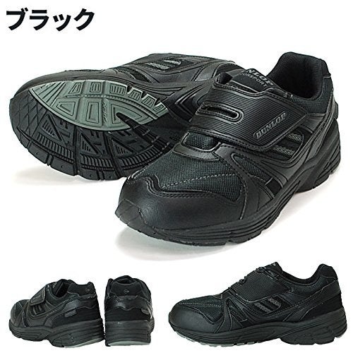 オールブラックがかっこいい いま再評価される ダンロップ のスニーカー