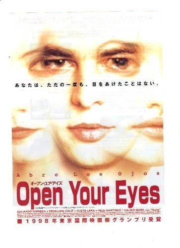 衝撃の展開に仰天 映画史に残る どんでん返し映画 13選