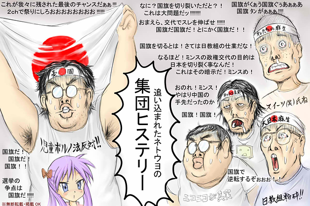 Why Anime-Only Fans Aren't Ready for Jujutsu Kaisen Season 2