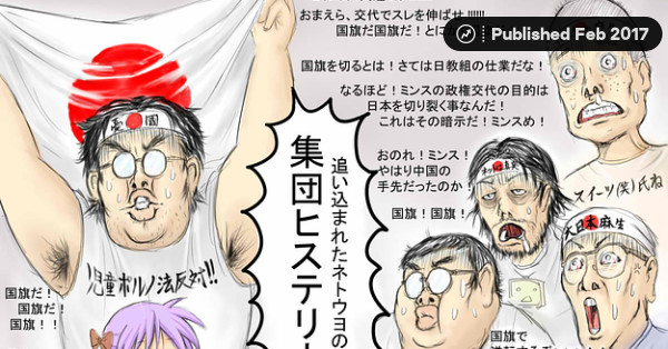 Here S Why There S Anime Fan Art Of President Trump All Over Your Facebook Here S Why There S Anime Fan Art Of President Trump All Over Your Facebook