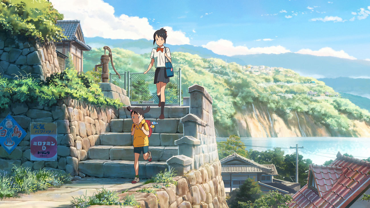Your Name.  Watch on Funimation