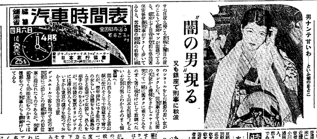 幻の発禁本「昭和エロ・グロ男娼日記」 1930年代の東京で性的 ...