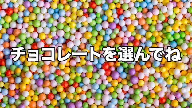 好きなスイーツを選ぶと あなたが いつ 結婚するかがわかる診断