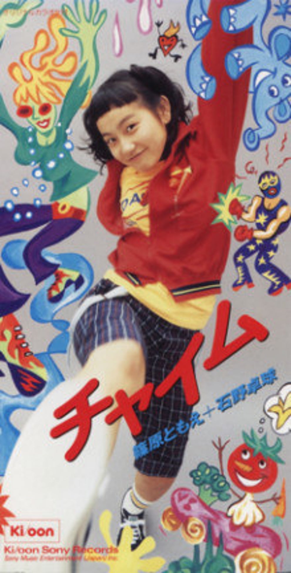 Love Love あいしてるの復活も嬉しいけど 篠原ともえの美しさがハンパない