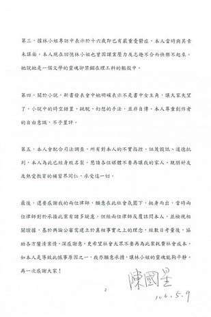 This Author Killed Herself After Writing A Novel About Her Alleged Rapist