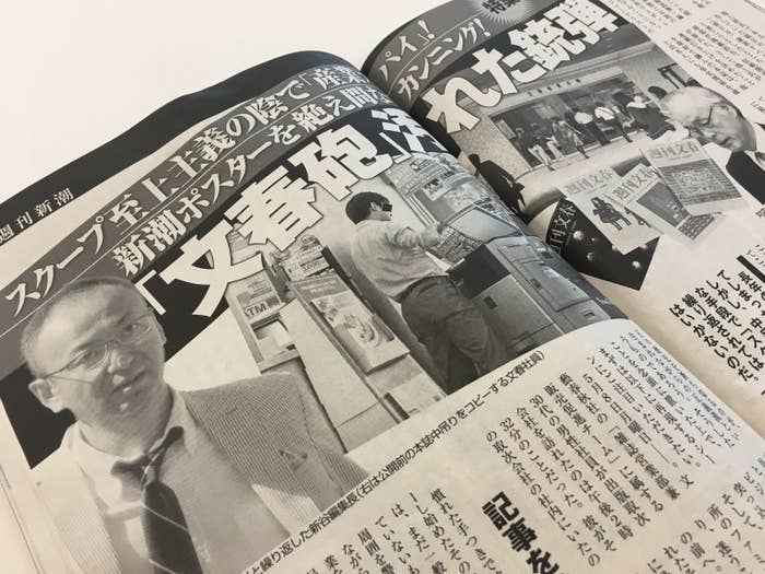スクープ泥棒 と報じられた週刊文春が反論 編集長 そうした事実は断じてない スクープ泥棒 と報じられた週刊文春が反論 編集長 そうした事実は断じてない