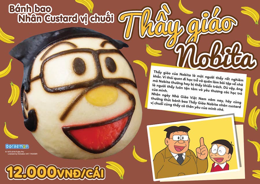 ベトナムのコンビニに並ぶ 出木杉くん の顔 その理由に心が温まる