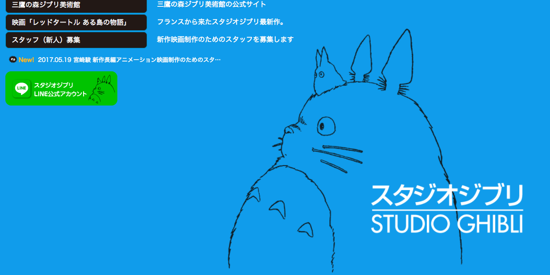 宮崎駿監督の新作長編 ついに始動 スタジオジブリ 今度こそ 本当に最後の監督作品になるでしょう
