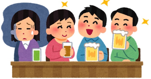 飲み会嫌いな人が絶対に考えたことあるもの23選