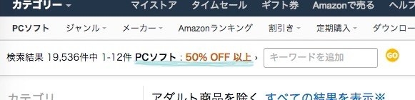 Urlにコレを付けるだけ Amazonでおトクに買い物する裏ワザ