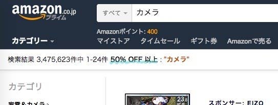 Urlにコレを付けるだけ Amazonでおトクに買い物する裏ワザ Urlにコレを付けるだけ Amazonでおトクに買い物する裏ワザ