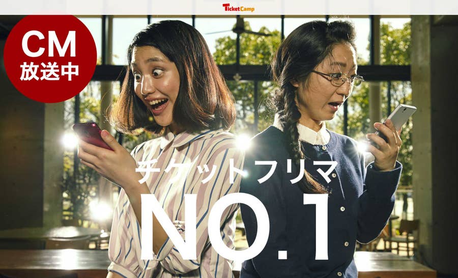 このままでは業界全体が死ぬ 今 音楽業界が 転売no を叫ぶ理由