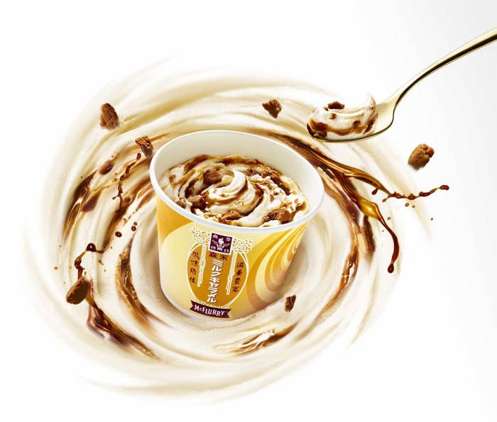 絶品コラボが復活 森永ミルクキャラメルがマックフルーリーになって帰ってきた