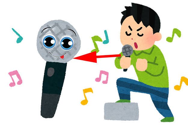 カラオケで歌ってる時 マイクはどう思ってるんだろう 知られざるマイクの気持ちとは