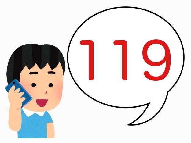 昭和生まれにしかわからない 困ったときに役立つ 電話の3桁番号 クイズ 昭和生まれにしかわからない 困ったときに役立つ 電話の3桁番号 クイズ