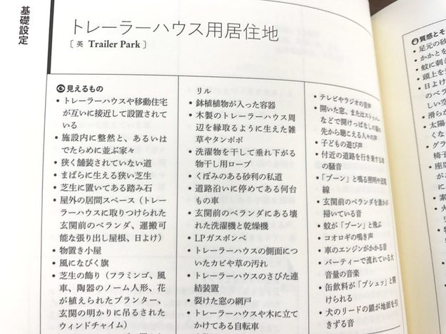 ニッチすぎるからこそ拡散 クリエイター向き辞典がアマゾン1位になった理由