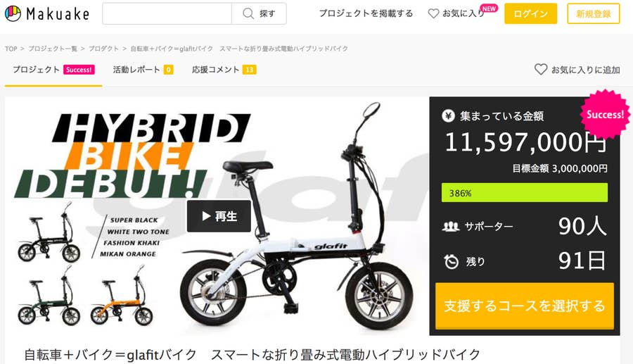 sub-buzz-14257-1496194871-2.