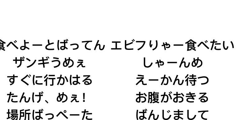 6問以上できたら天才 どこの方言かわかる