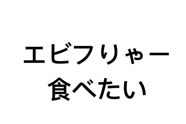 6問以上できたら天才 鬼畜すぎるいらすとやシルエットクイズ