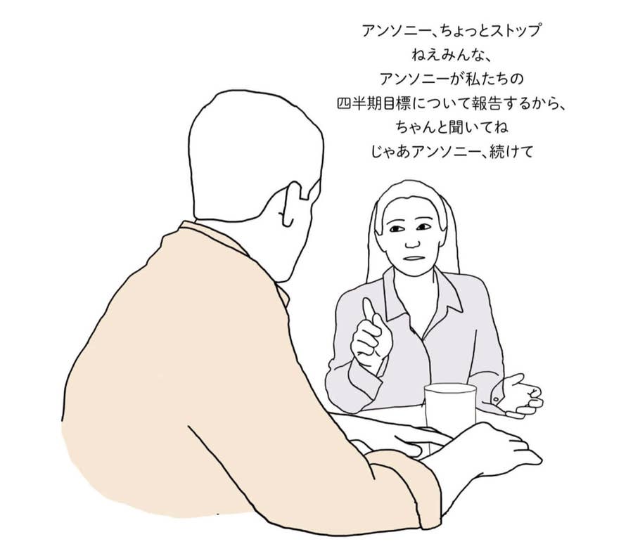 悪用厳禁 会議室で誰よりも賢そうに振る舞うためのすごいトリック