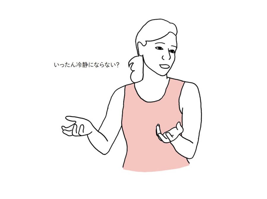 悪用厳禁 会議室で誰よりも賢そうに振る舞うためのすごいトリック