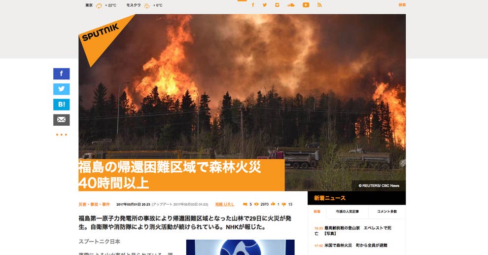 心に強く訴える森林 火災 山 火事 イラスト ディズニー帝国 心に強く訴える森林 火災 山 火事 イラスト ディズニー帝国