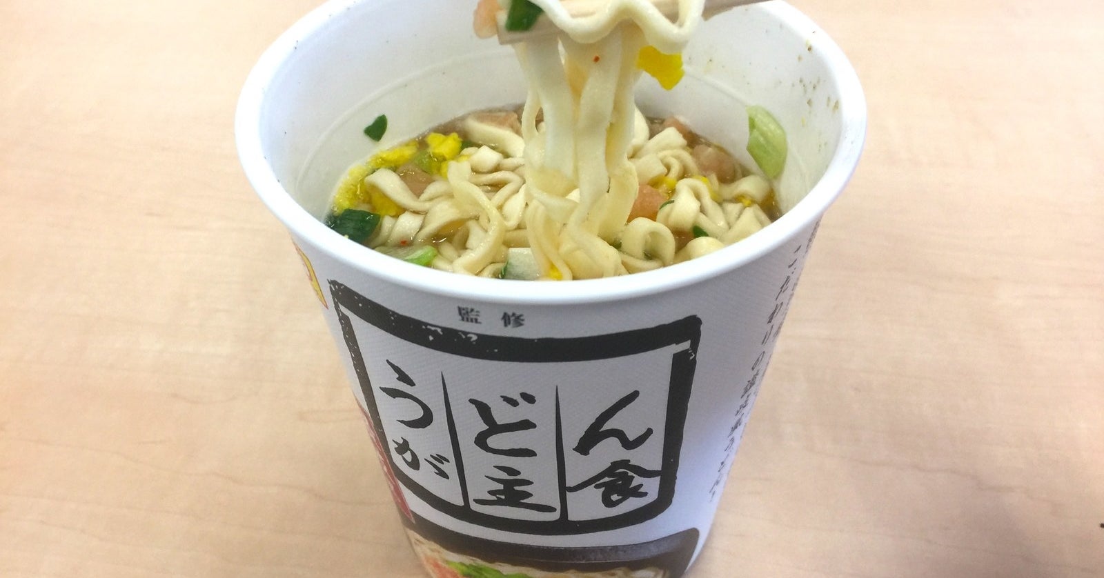 レビュー 食べログレビュアー うどんが主食 さん監修のカップうどんは主食になるのか