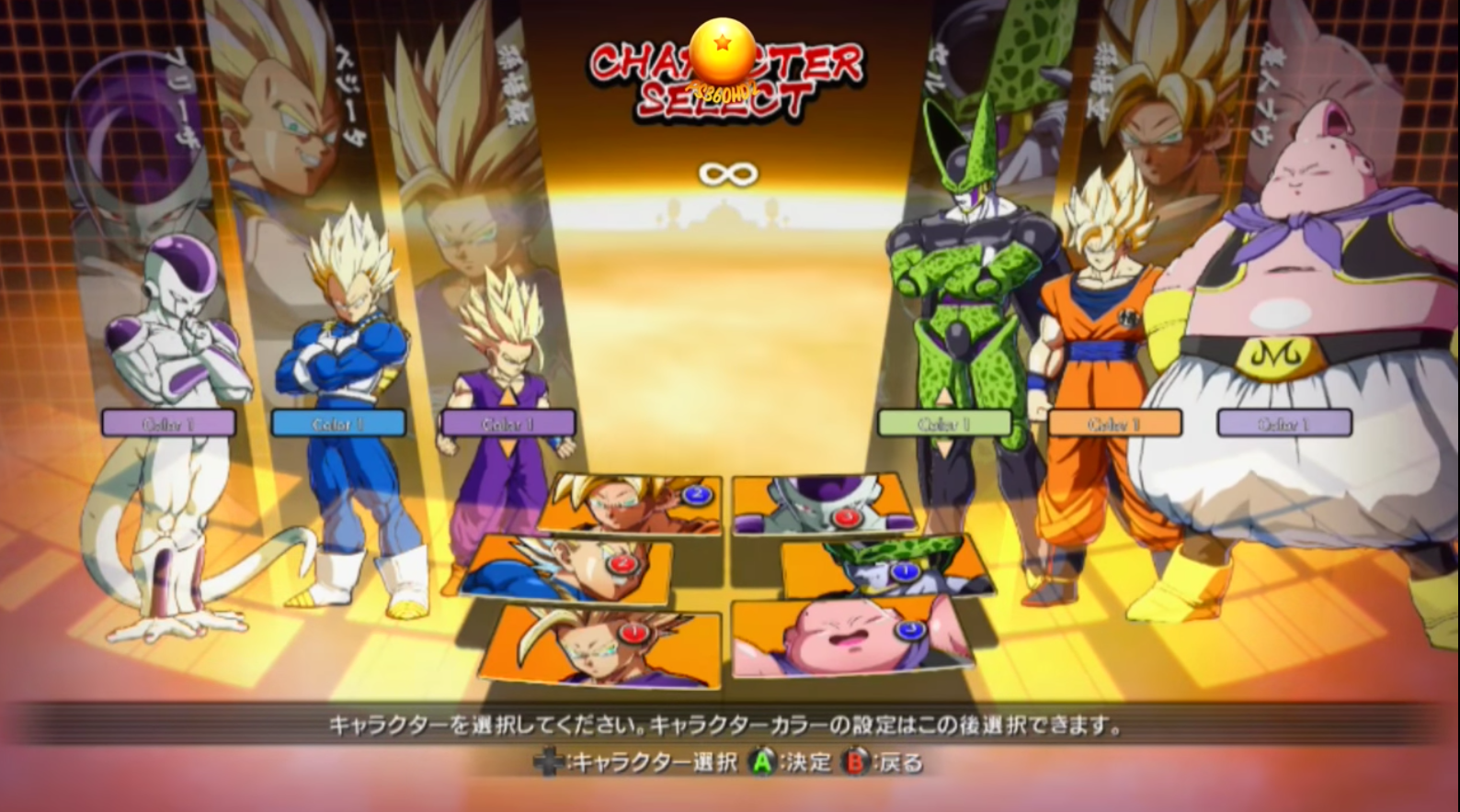 This New Dragon Ball Z Video Game Look Dope Af