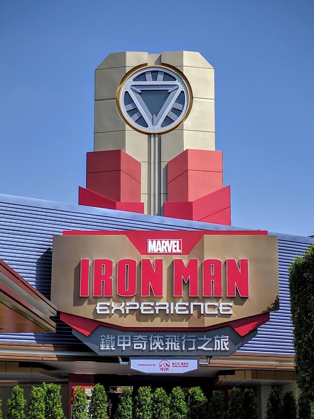 The Iron Man Experience is the first of its kind and will be the first to feature this heroic Marvel character.