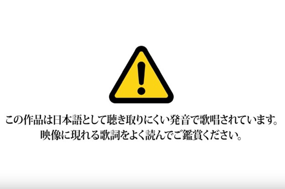 どうして 日本語なのに英語っぽく 聞こえるの 岡崎体育に歌詞の秘密を聞いてみた