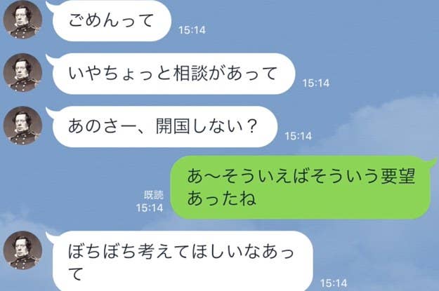 知ってた Lineのトークで ハロウィン と送ると