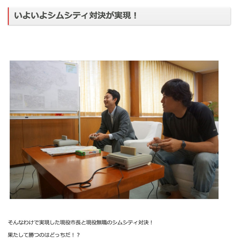 おもしろい広告 ってどうやって作るの 人気ライターのヨッピーさんに聞く