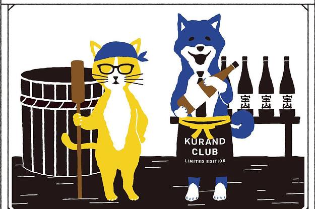 一緒にお酒を造ろう と出会った犬と猫 かわいすぎる 日本酒ラベルが生まれるまで