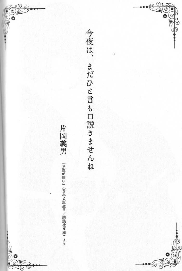 トップ100一言 名言 恋愛 インスピレーションを与える名言