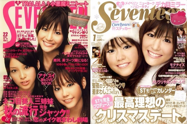 世代にはたまらん。雑誌「SEVENTEEN」の伝説的モデルたちが大