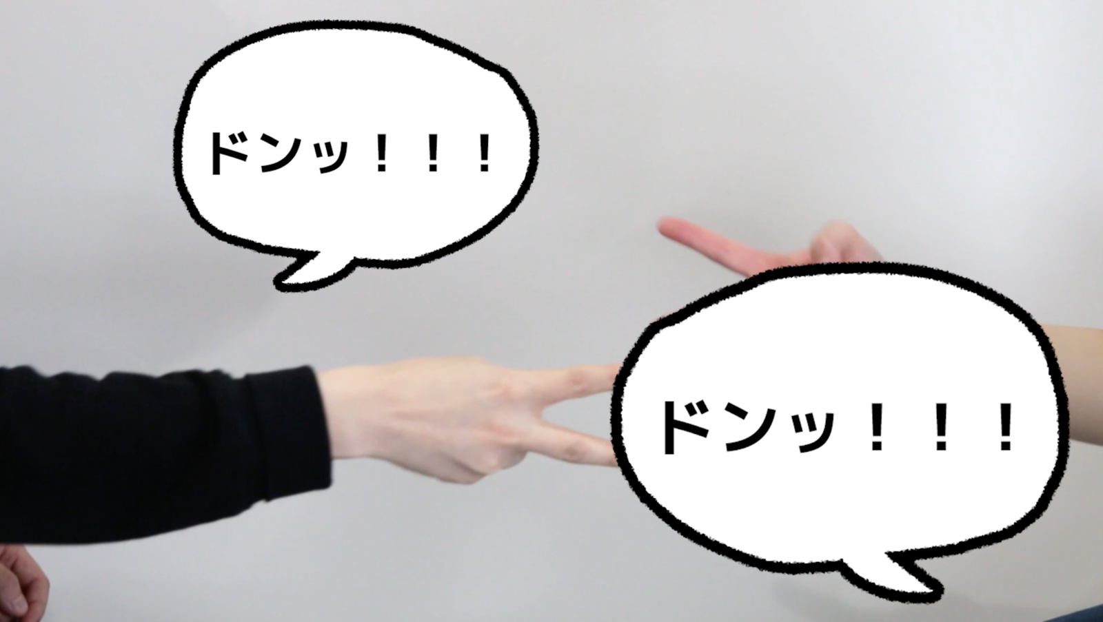 これやんない で伝わる小学校の時に流行った謎の手遊びが懐かしすぎる