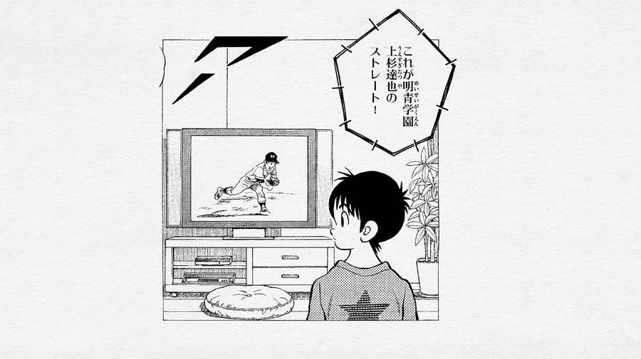 号泣 秦基博と タッチ が神コラボ 感動的すぎるよ これは